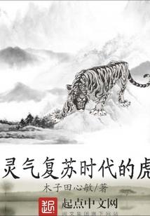 谷底