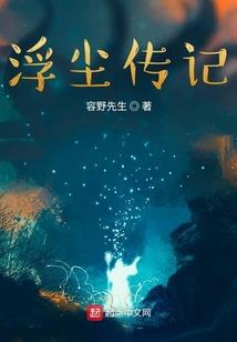 变身吧超级无道暝