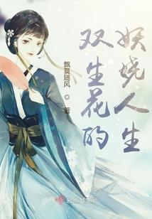 打造明星恋人团