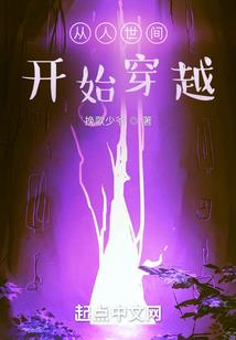 黑萌男神之娇妻难驯