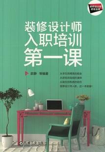 墓界神灵