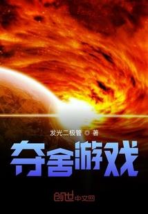 绝色仙妻