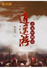 青墓传