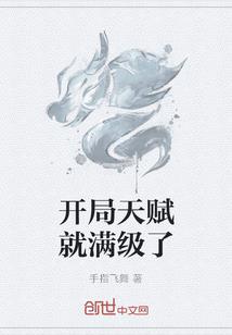 落无尘