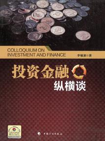 凤欲还巢之涅槃归来