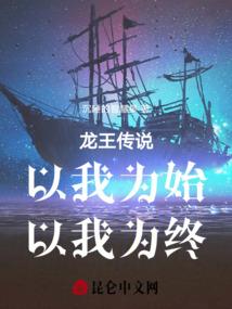 脱单养成记
