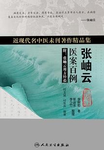 斗罗：魔神降临