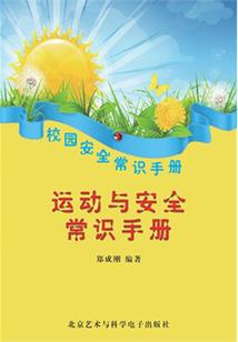 霸道校草，捡个狐妖拐回家