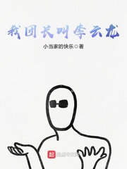 旗魂