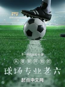 东皇大使徒