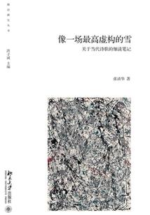 空空论