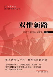 月色无边