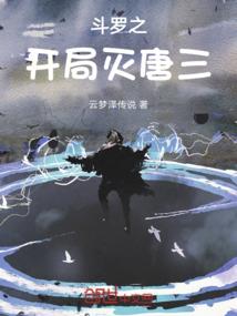 末世里你该做何选择