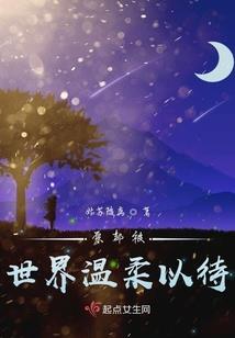 重生之纵横远东