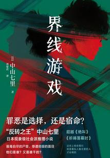 豪门狂宝爹地婚无戏言