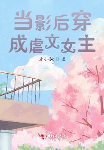 极品都市狂少
