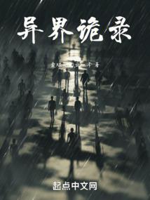 这个三国不太正常