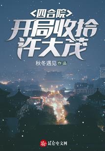 幽冥之境之再见