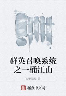 冰与雪的誓约