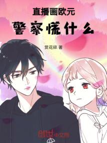 轩轩神话