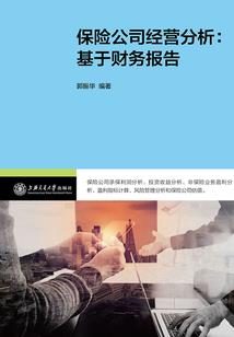 燃烧永不尽
