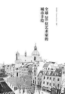 火影之终极瞳术