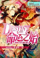 仙妖史