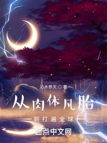 废柴小姐：异能王妃