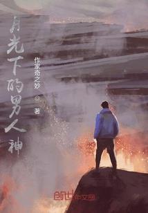 乱世妖孽之一舞九霄