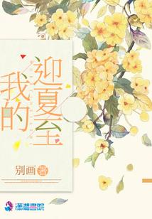 我是一个茅山道士