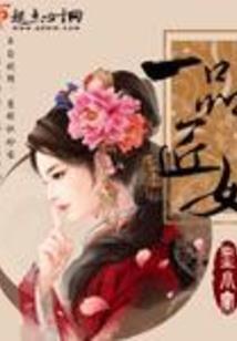 天惮