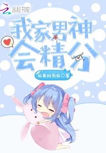 吾道修魔