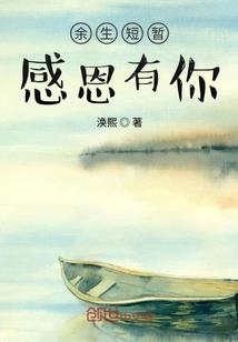 归幕