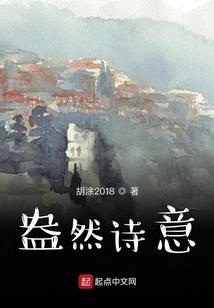 是倾非清