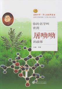 降罔