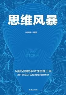 重生八零之花式追夫