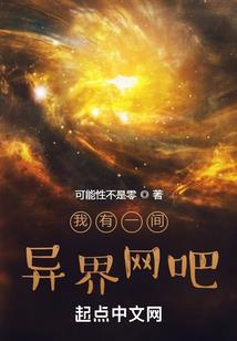 修真2019