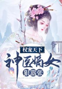 炮灰往上爬