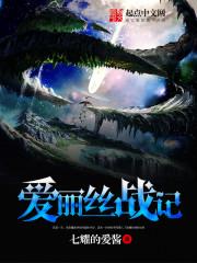 独尊乾坤