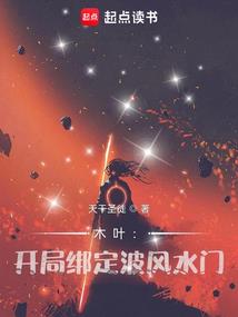 被神棍奴役的日子