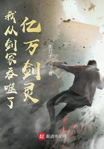 星际之一百大洋