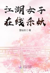 天极魂师