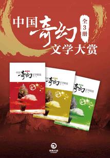 不冷漠的看客