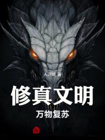 吞噬，从地球开始无敌
