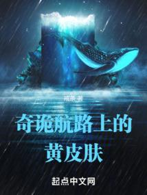 霸总的心尖宠