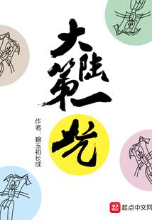 只为你倾倒