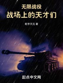 极品直播之极限巅峰