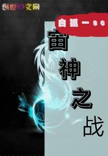 强女霸占冷王爷