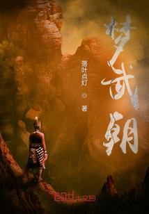 觞落炽