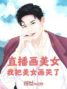 幽冥界传说